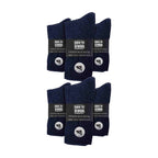 Sock Snob 12 Pair Plain Kids School Soft Breathable Cotton Rich Socks